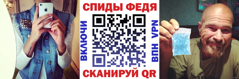Купить Верхоянск АМФЕТАМИН VHQ
