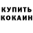 Дистиллят ТГК Wax Ksenya Korchagina