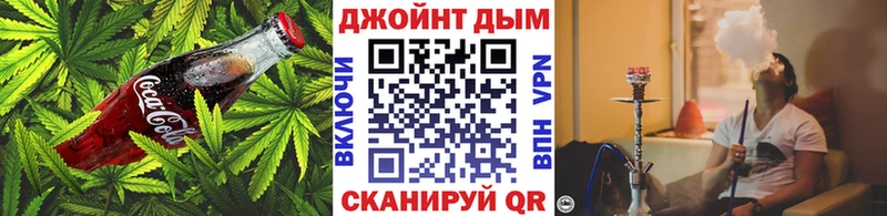 Купить  Верхоянск  Еда ТГК конопля 