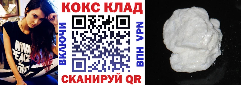 КОКАИН 97%  Купить  Верхоянск 