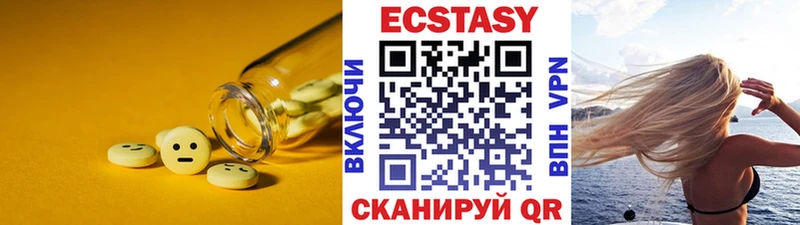 ЭКСТАЗИ DUBAI  Купить где  Верхоянск 