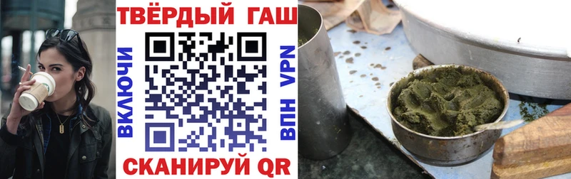 Купить закладки  Верхоянск  Гашиш убойный 