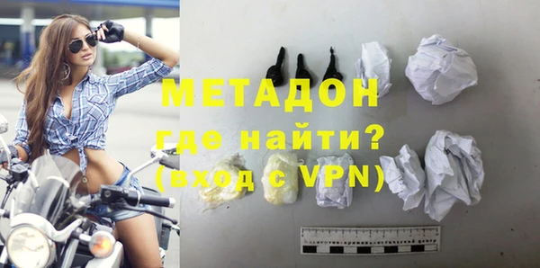 гашиш Бородино