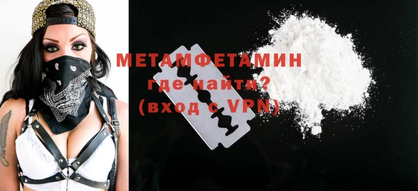 тгк Бронницы