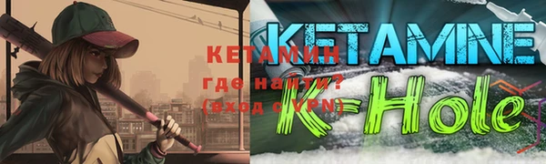 ALPHA-PVP Бугульма