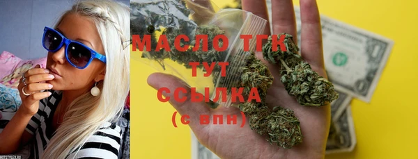 тгк Бронницы