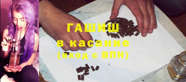 гашиш Бородино