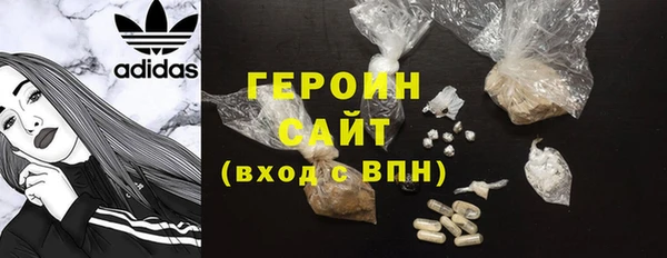 ALPHA-PVP Бугульма