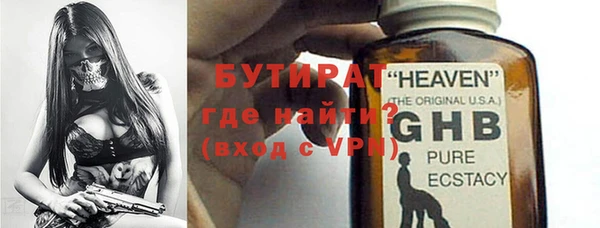 тгк Бронницы