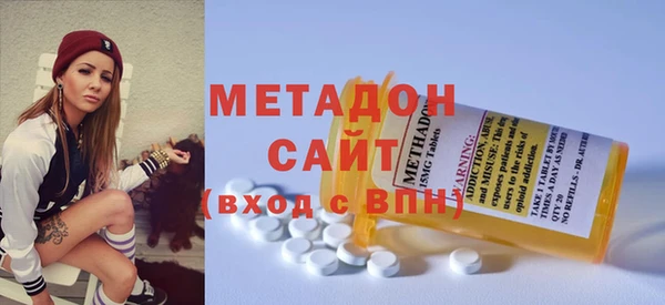 гашиш Бородино