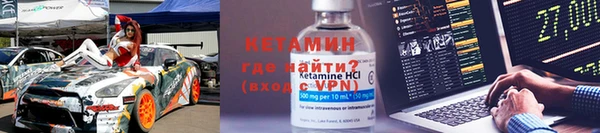 ALPHA-PVP Бугульма