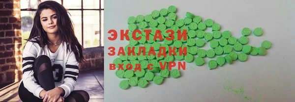 гашиш Бородино