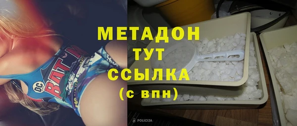 ALPHA-PVP Бугульма