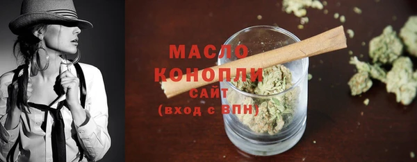 гашиш Бородино