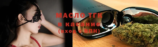 тгк Бронницы