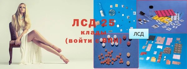 гашиш Бородино