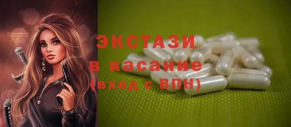 гашиш Бородино