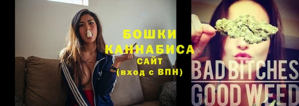 гашиш Бородино