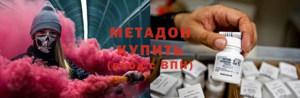 тгк Бронницы