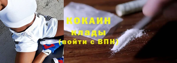 гашиш Бородино