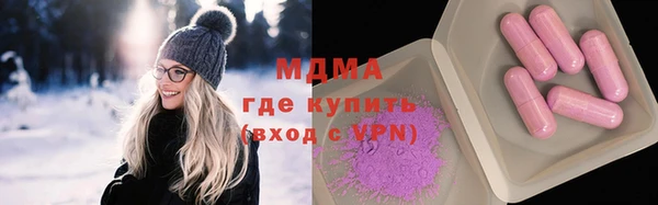 тгк Бронницы