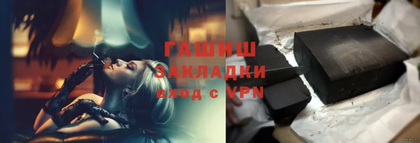 ALPHA-PVP Бугульма