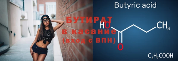 гашиш Бородино