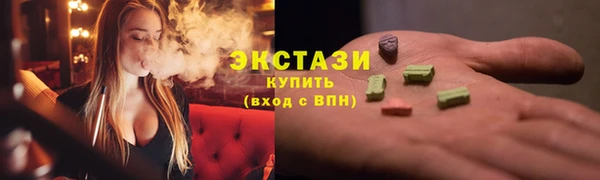 тгк Бронницы