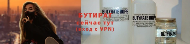 гашиш Бородино