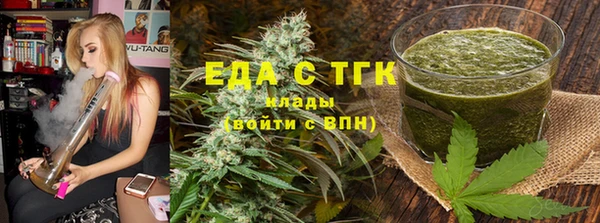 гашиш Бородино