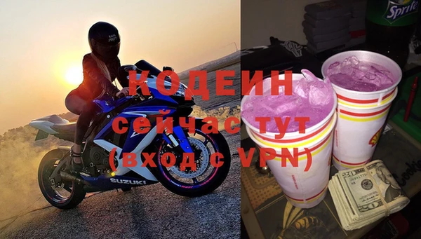 тгк Бронницы