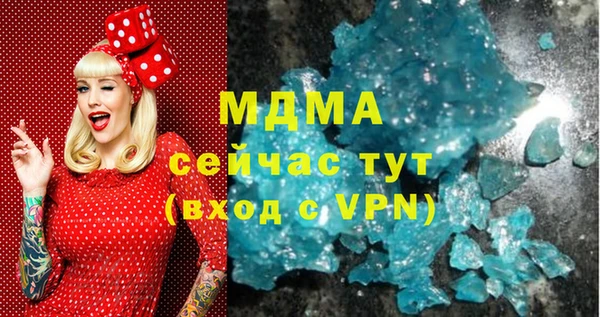ALPHA-PVP Бугульма