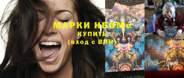 тгк Бронницы