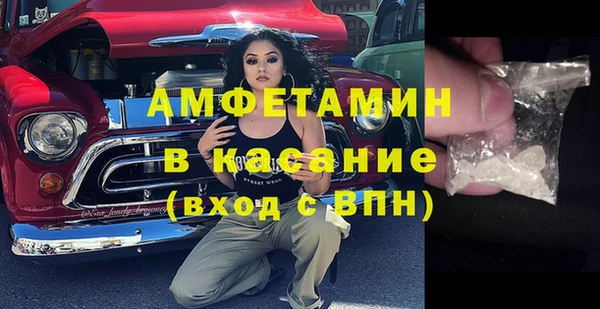 тгк Бронницы