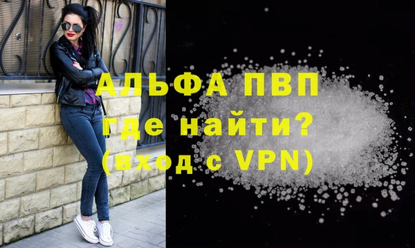 гашиш Бородино