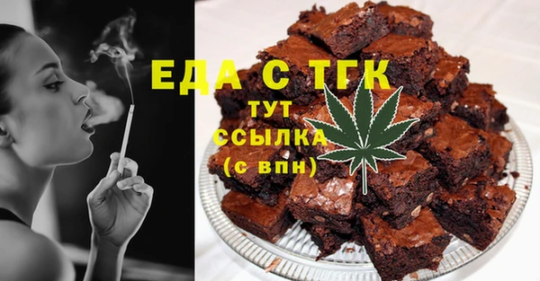 тгк Бронницы