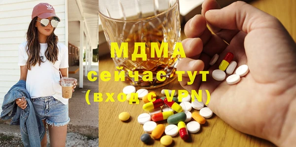 гашиш Бородино