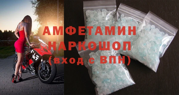 гашиш Бородино
