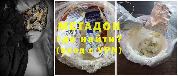 ALPHA-PVP Бугульма