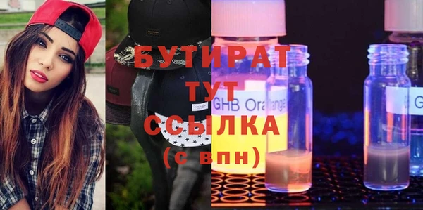 гашиш Бородино