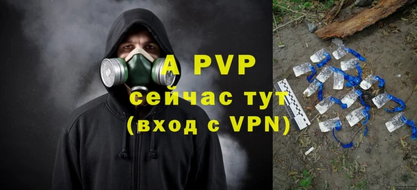 тгк Бронницы