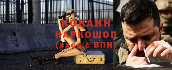 ALPHA-PVP Бугульма