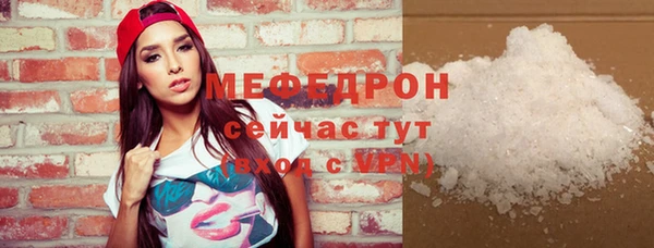 ALPHA-PVP Бугульма
