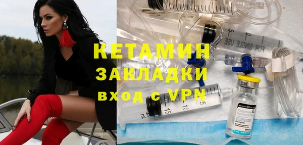 тгк Бронницы