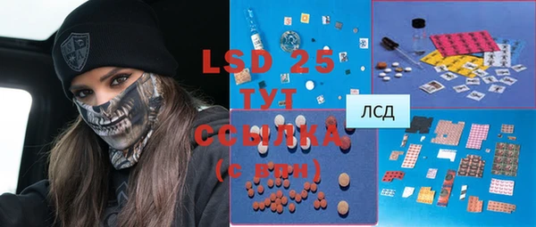 ALPHA-PVP Бугульма