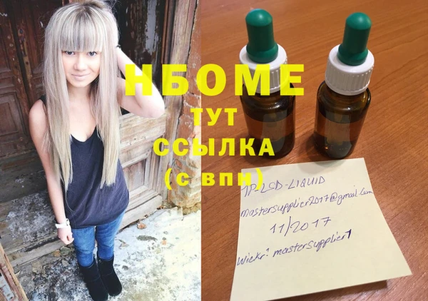 ALPHA-PVP Бугульма
