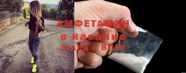 ALPHA-PVP Бугульма