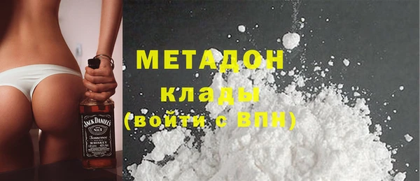 ALPHA-PVP Бугульма