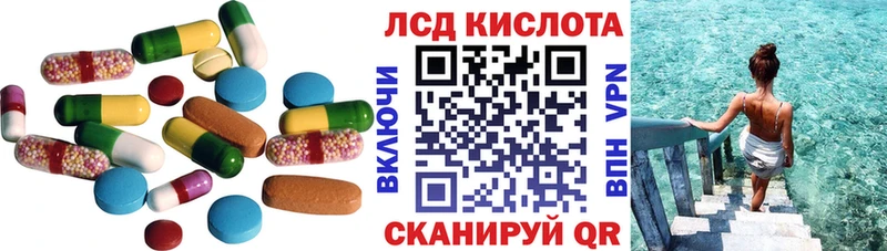 LSD-25 экстази кислота Верхоянск