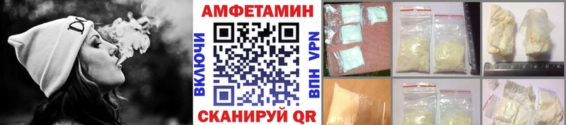 Купить где  Верхоянск  Метамфетамин Декстрометамфетамин 99.9% 